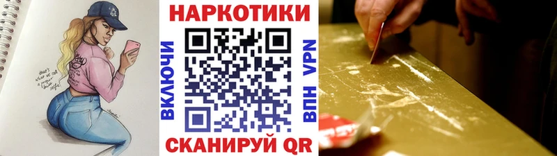Купить наркотики цена Междуреченск Бошки Шишки Меф Кокаин ГАШИШ