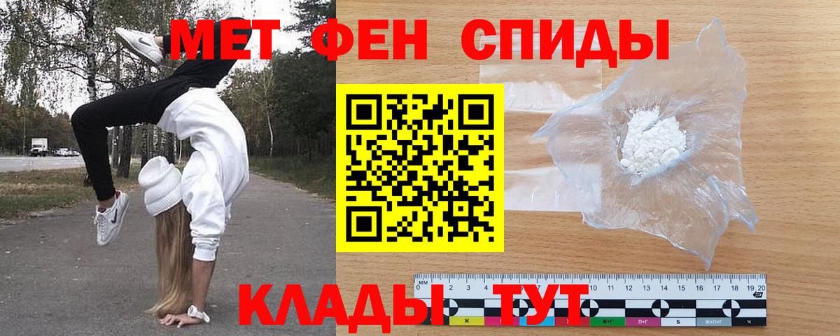 Бошки Шишки Междуреченск