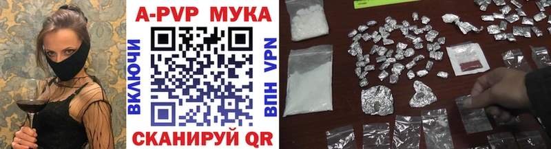 APVP VHQ  Междуреченск 