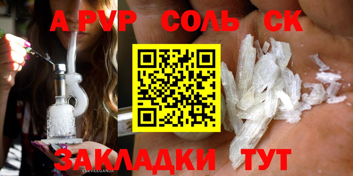 Меф мяу мяу Междуреченск