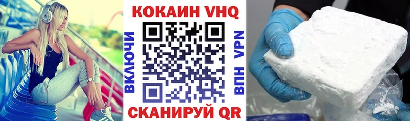 хочу   Междуреченск  COCAIN 98% 