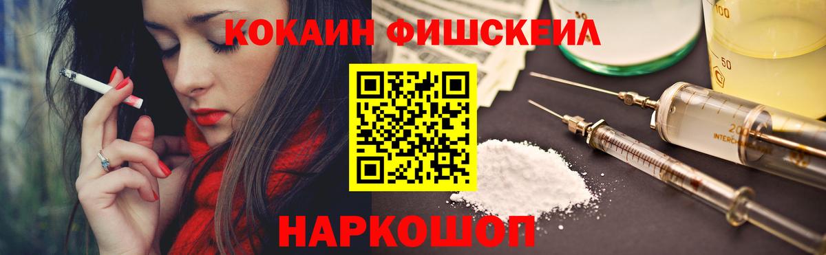Междуреченск  COCAIN 99%  COCAIN Эквадор  Кокаин  Вход с VPN 