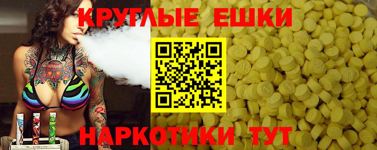 Ecstasy Дубай  Экстази диски  Междуреченск  Ecstasy  Вход с VPN 