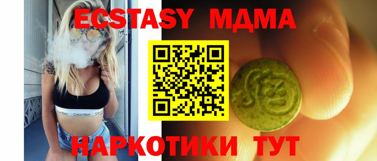 Ecstasy louis Vuitton Междуреченск