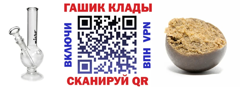 ГАШ индика сатива  kraken рабочий сайт  Междуреченск  где купить наркоту 