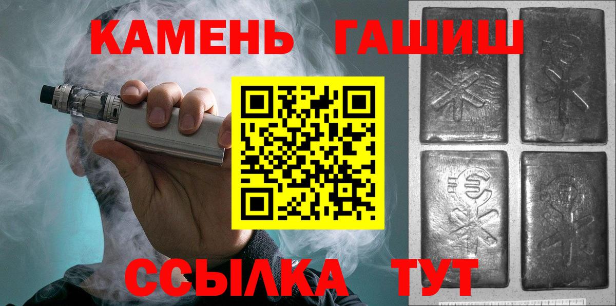 Кетамин  АМФЕТАМИН кристаллы  Междуреченск  МЕФ   Меф кристаллы  Конопля  ГАШИШ  Alpha PVP СК  