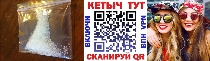 хочу   shop какой сайт  Кетамин VHQ  Междуреченск 