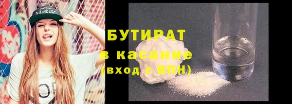 метамфетамин Дмитриев