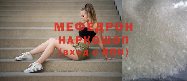 мескалин Дмитров