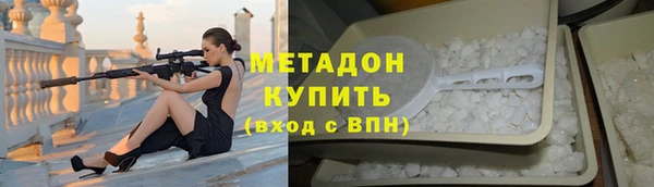 мескалин Дмитров