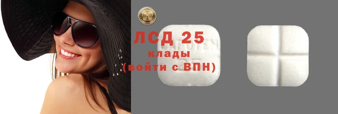 круглые Дмитровск