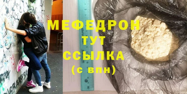 круглые Дмитровск