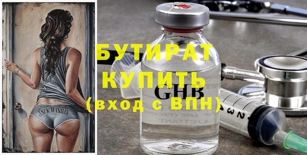 мескалин Дмитров