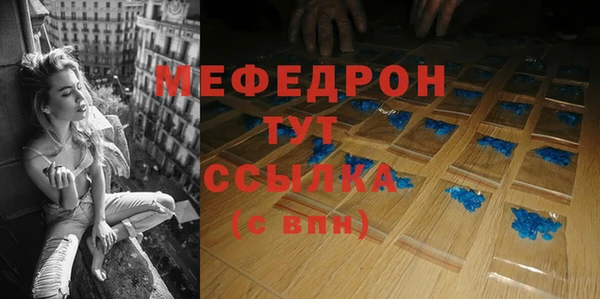 метамфетамин Дмитриев