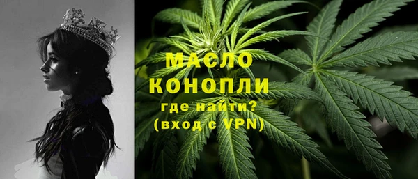 метамфетамин Дмитриев