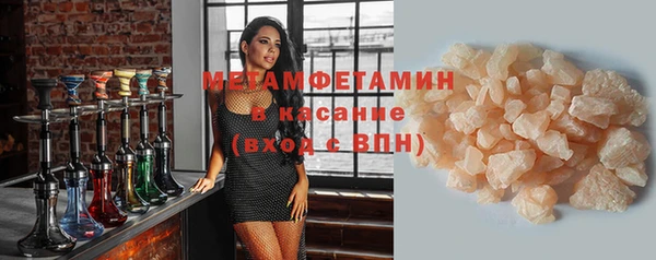 метамфетамин Дмитриев