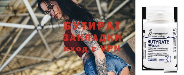 круглые Дмитровск