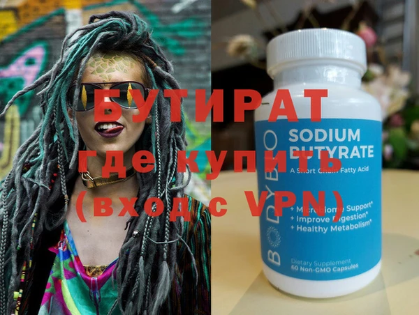 метамфетамин Дмитриев