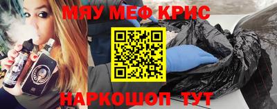 альфа пвп VHQ Ипатово