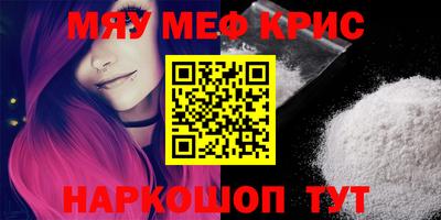 экстази Ирбит