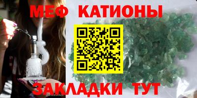 альфа пвп VHQ Ипатово