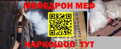 стафф Апшеронск