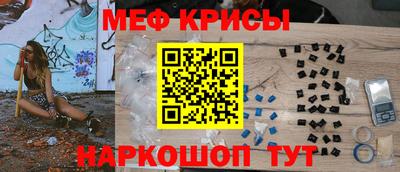 стафф Апшеронск