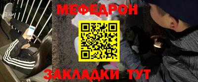 стафф Апшеронск