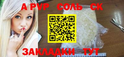 альфа пвп VHQ Ипатово
