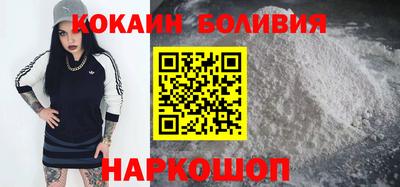 марки nbome Изобильный