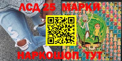 стафф Апшеронск