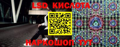 альфа пвп VHQ Ипатово