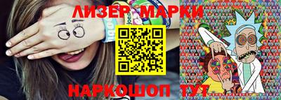 стафф Апшеронск