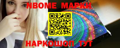 стафф Апшеронск