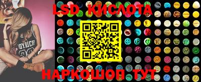 стафф Апшеронск