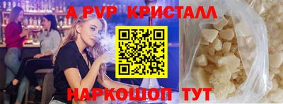 альфа пвп VHQ Ипатово