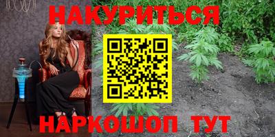 марки nbome Изобильный