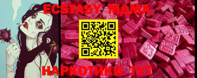 экстази Ирбит
