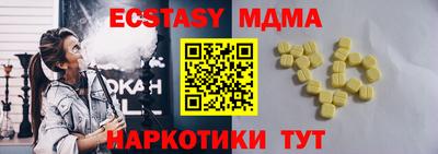 альфа пвп VHQ Ипатово