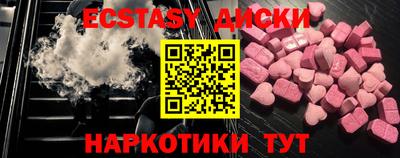 альфа пвп VHQ Ипатово