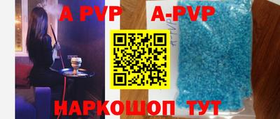 ALPHA-PVP Аргун