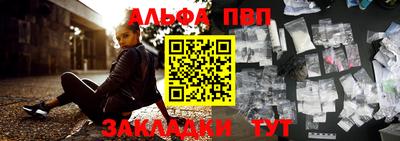 стафф Апшеронск