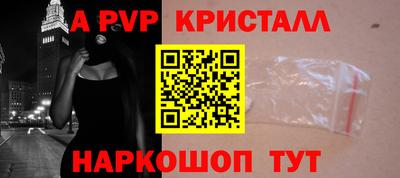 марки nbome Изобильный