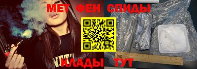 ALPHA-PVP Аргун