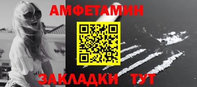 альфа пвп VHQ Ипатово