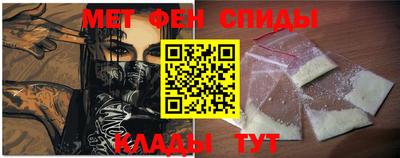 альфа пвп VHQ Ипатово