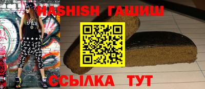 ALPHA-PVP Аргун