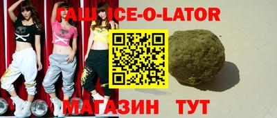 стафф Апшеронск