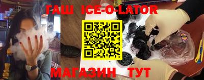 стафф Апшеронск