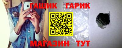 альфа пвп VHQ Ипатово